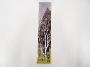 沢野文臣筆　白樺図　肉筆短冊